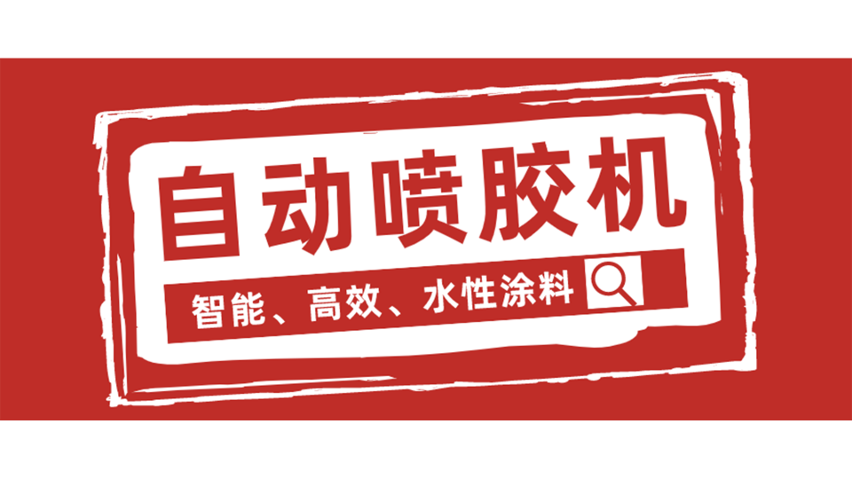 鏈?zhǔn)阶詣訃娔z機，我從它這看到了未來！