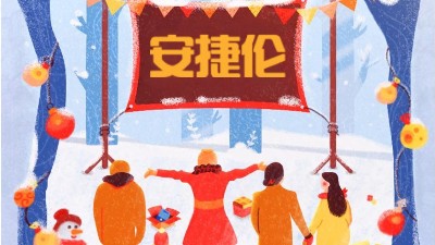 12月份，安捷倫業績全面開花！