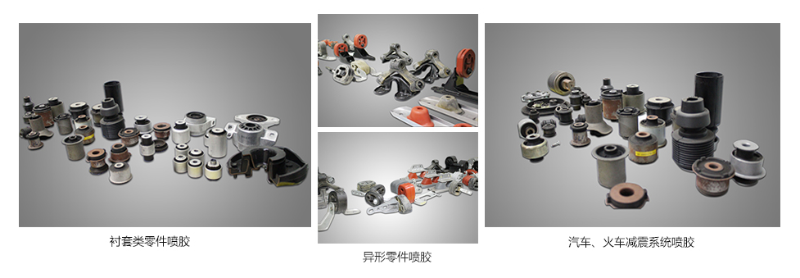 自動噴膠機適應(yīng)產(chǎn)品