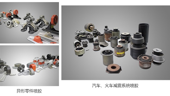 汽車零部件部品噴漆，噴膠生產線