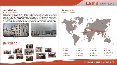 盤點蘇州安捷倫的發(fā)展歷程、業(yè)務規(guī)模、榮譽、企業(yè)文化